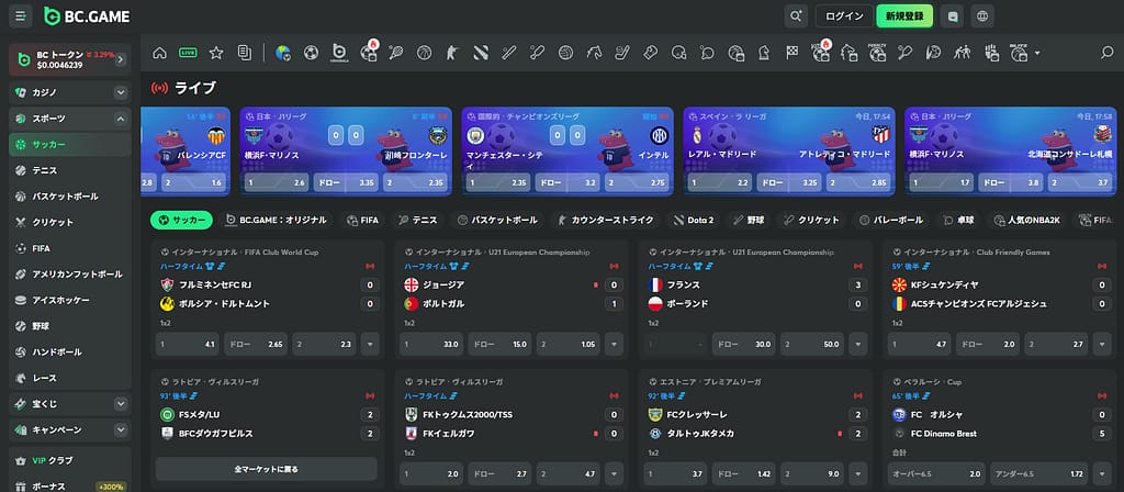 BC.GAMEの対応スポーツ種目の多様性