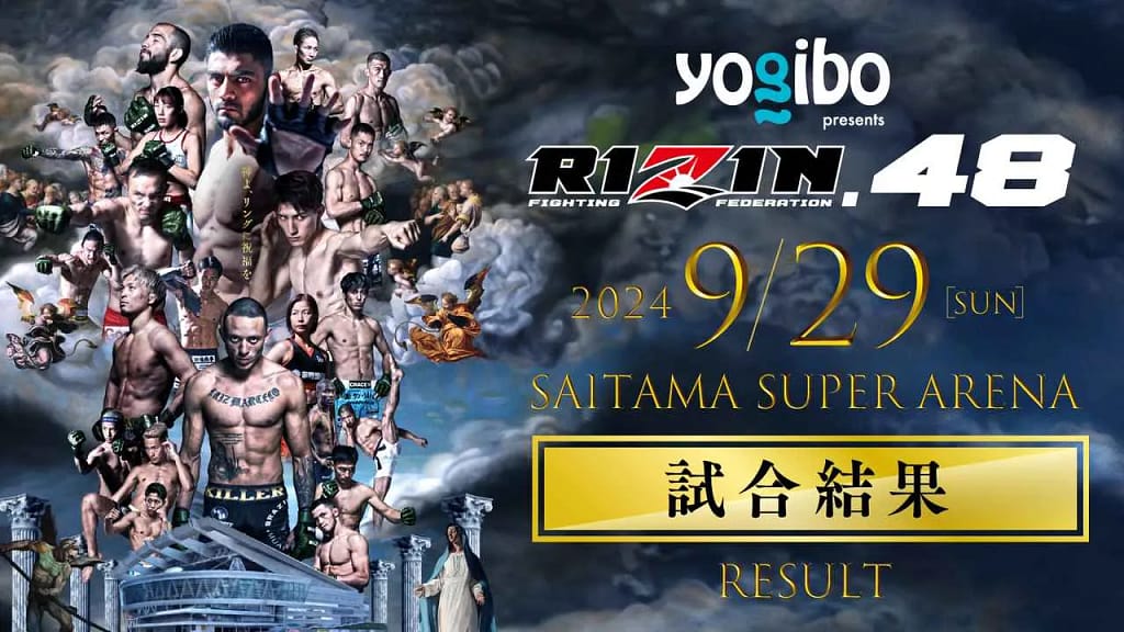 RIZIN48 オッズ