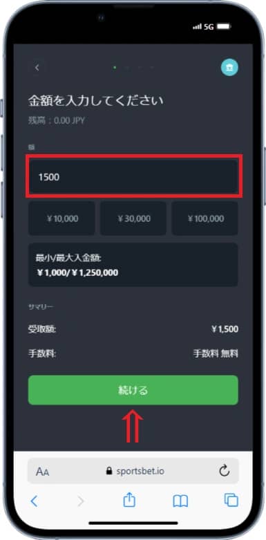 スポーツベットアイオー　入金ステップ10