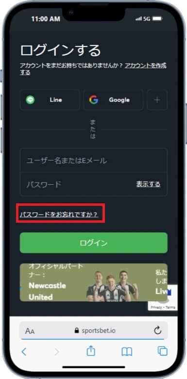 スポーツベットアイオー　ログイン4