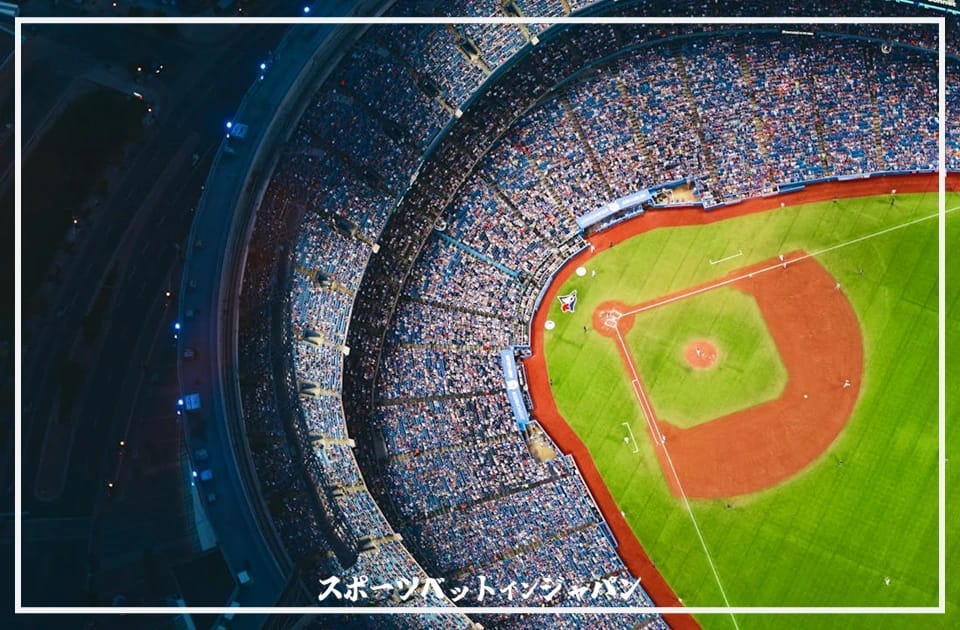 プロ野球だけじゃない！海外野球にも賭けよう