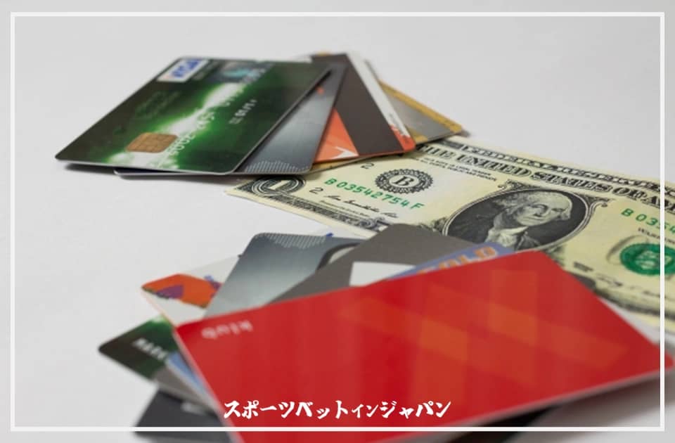 スポーツベットアイオー　入金5