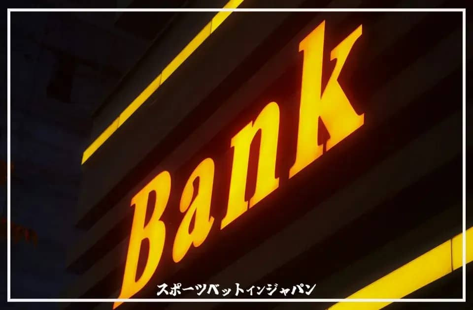 Stakeの入出金方法と幅広い決済オプション