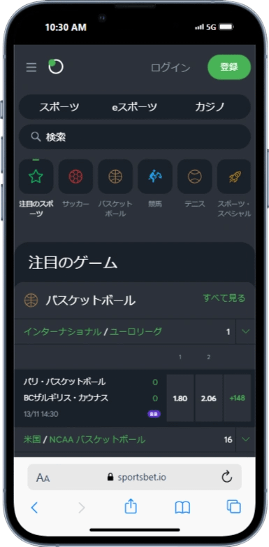 スポーツベットアイオー　ログイン1