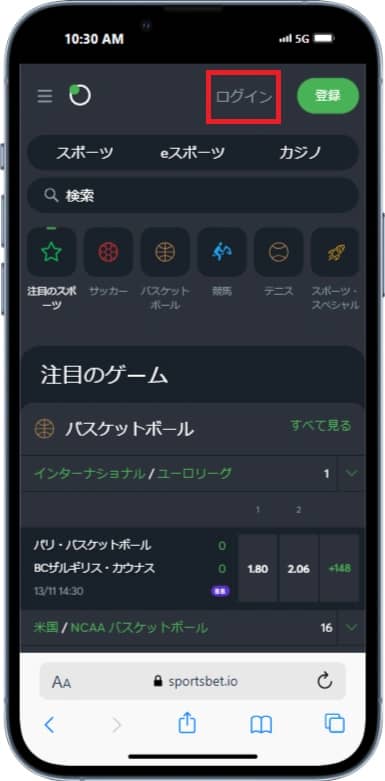 スポーツベットアイオー　ログイン2