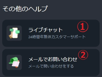 スポーツベットアイオー　ログイン7